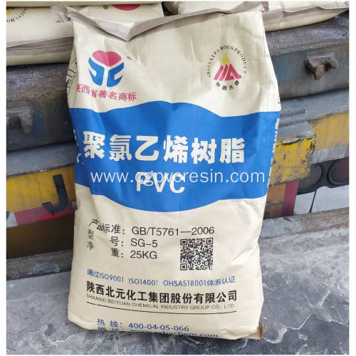 Beiyuan PVC Resin SG5 For Profiled materials